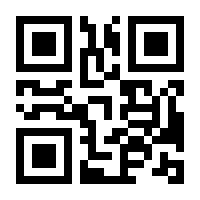 QR-Code zur Seite https://www.isbn.de/9783991134732