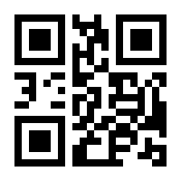 QR-Code zur Buchseite 9783991137627