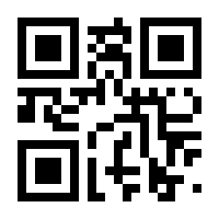 QR-Code zur Buchseite 9783991138679