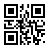 QR-Code zur Seite https://www.isbn.de/9783991200017