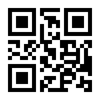 QR-Code zur Seite https://www.isbn.de/9783991200024