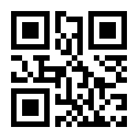 QR-Code zur Seite https://www.isbn.de/9783991256236