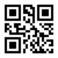 QR-Code zur Buchseite 9783991259688