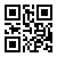 QR-Code zur Seite https://www.isbn.de/9783991262596