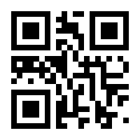 QR-Code zur Seite https://www.isbn.de/9783991262664