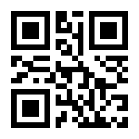 QR-Code zur Seite https://www.isbn.de/9783991263401