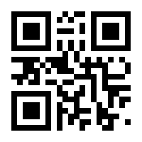 QR-Code zur Seite https://www.isbn.de/9783991303107