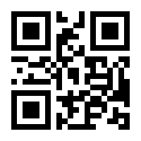 QR-Code zur Seite https://www.isbn.de/9783991304791