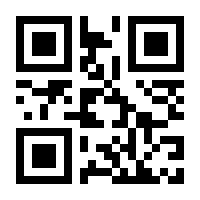 QR-Code zur Seite https://www.isbn.de/9783991320005