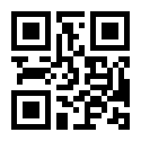 QR-Code zur Seite https://www.isbn.de/9783991320036