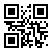 QR-Code zur Seite https://www.isbn.de/9783991370871