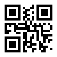 QR-Code zur Seite https://www.isbn.de/9783991370888