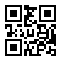 QR-Code zur Seite https://www.isbn.de/9783991399551
