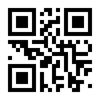 QR-Code zur Seite https://www.isbn.de/9783991461838