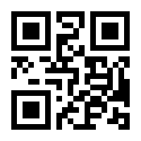 QR-Code zur Seite https://www.isbn.de/9783991500001