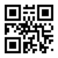 QR-Code zur Seite https://www.isbn.de/9783991530367