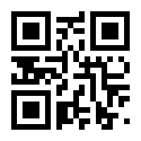 QR-Code zur Buchseite 9783991531081