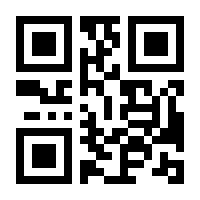 QR-Code zur Seite https://www.isbn.de/9783991610267