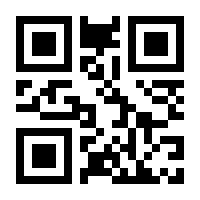 QR-Code zur Seite https://www.isbn.de/9783991610489