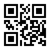 QR-Code zur Seite https://www.isbn.de/9783991653868
