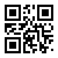 QR-Code zur Seite https://www.isbn.de/9783991681434
