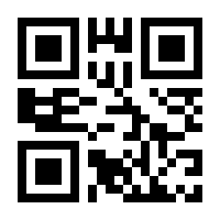 QR-Code zur Seite https://www.isbn.de/9783991681632
