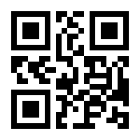 QR-Code zur Seite https://www.isbn.de/9783991681656