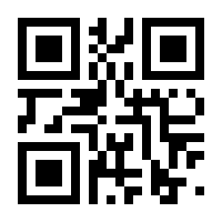 QR-Code zur Seite https://www.isbn.de/9783991800033