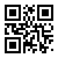 QR-Code zur Seite https://www.isbn.de/9783991830603