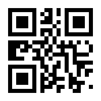 QR-Code zur Seite https://www.isbn.de/9783992001866