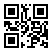 QR-Code zur Seite https://www.isbn.de/9783992003396