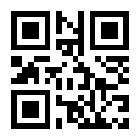 QR-Code zur Seite https://www.isbn.de/9783993000233