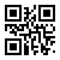 QR-Code zur Seite https://www.isbn.de/9783993000660