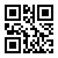 QR-Code zur Buchseite 9783993000981