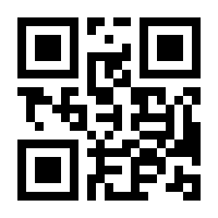 QR-Code zur Seite https://www.isbn.de/9783993001322