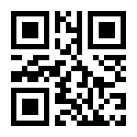 QR-Code zur Seite https://www.isbn.de/9783993001490