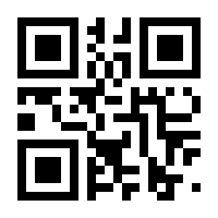 QR-Code zur Seite https://www.isbn.de/9784431000013