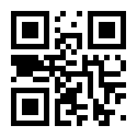 QR-Code zur Seite https://www.isbn.de/9784431100218