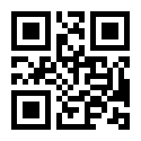 QR-Code zur Seite https://www.isbn.de/9784431220749