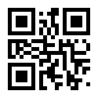 QR-Code zur Seite https://www.isbn.de/9784431253723