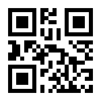 QR-Code zur Seite https://www.isbn.de/9784431358732