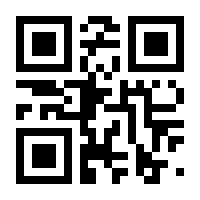 QR-Code zur Seite https://www.isbn.de/9784431539261