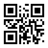 QR-Code zur Seite https://www.isbn.de/9784431543497