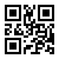 QR-Code zur Seite https://www.isbn.de/9784431544272