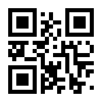 QR-Code zur Seite https://www.isbn.de/9784431546368
