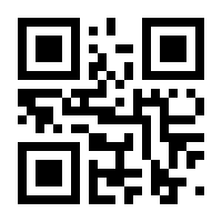 QR-Code zur Seite https://www.isbn.de/9784431547570