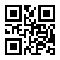 QR-Code zur Seite https://www.isbn.de/9784431547945