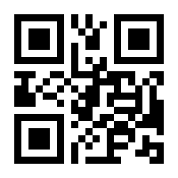 QR-Code zur Seite https://www.isbn.de/9784431548744