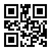 QR-Code zur Seite https://www.isbn.de/9784431551232