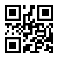 QR-Code zur Seite https://www.isbn.de/9784431552062